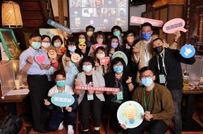 大會活動封面照