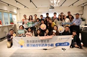 大會活動封面照