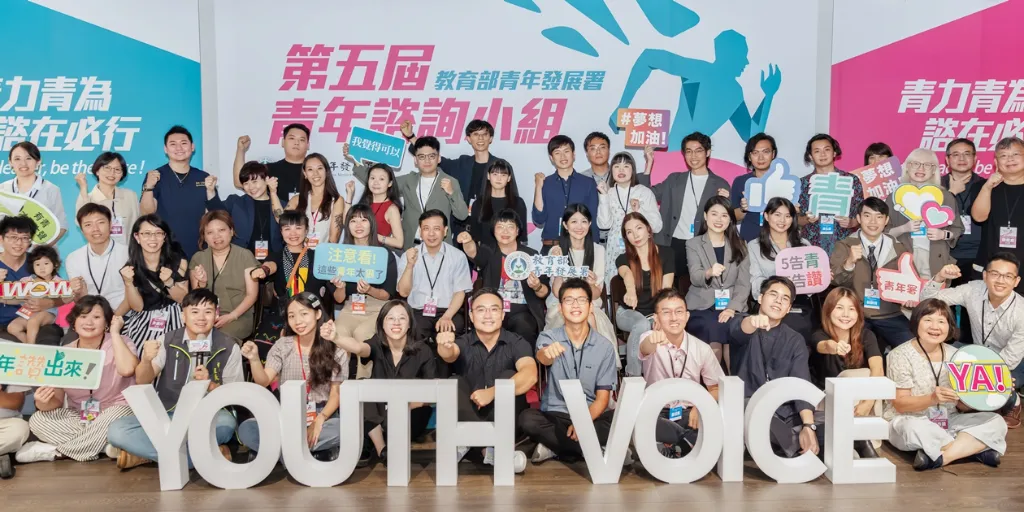 第五屆青年諮詢小組合照